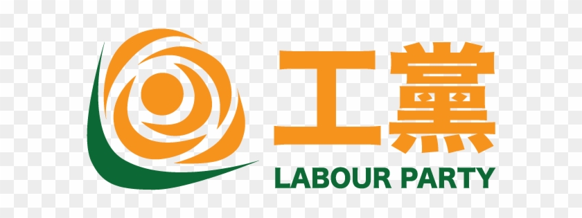 Hk Labour Party - Labour Party Hk #1159253