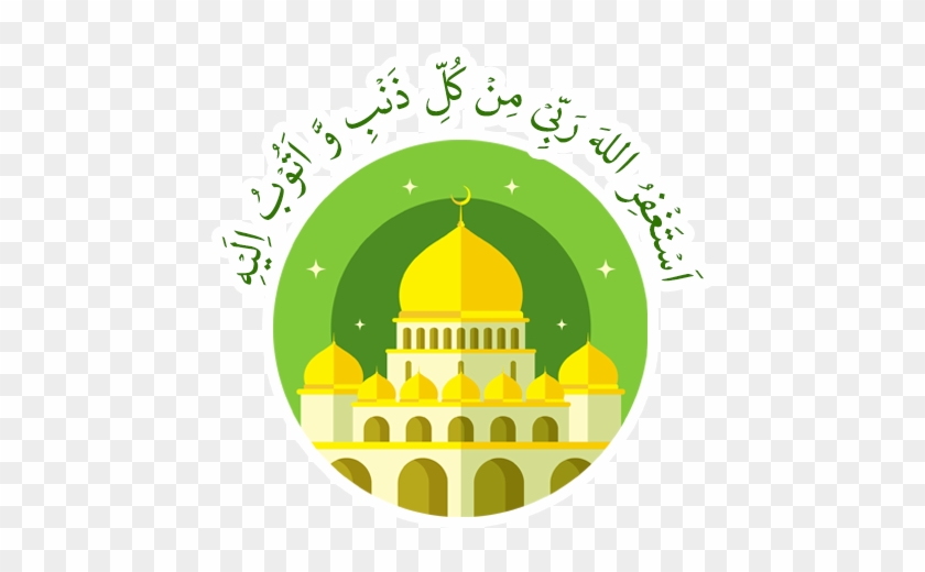 Ramadan & Eid Stickers Messages Sticker-9 - Muslim #1159705