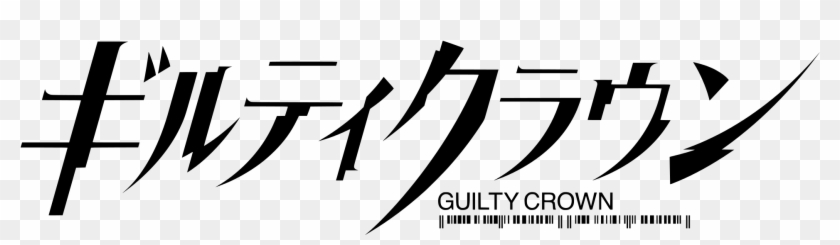 Open - Guilty Crown Logo Png #1162685