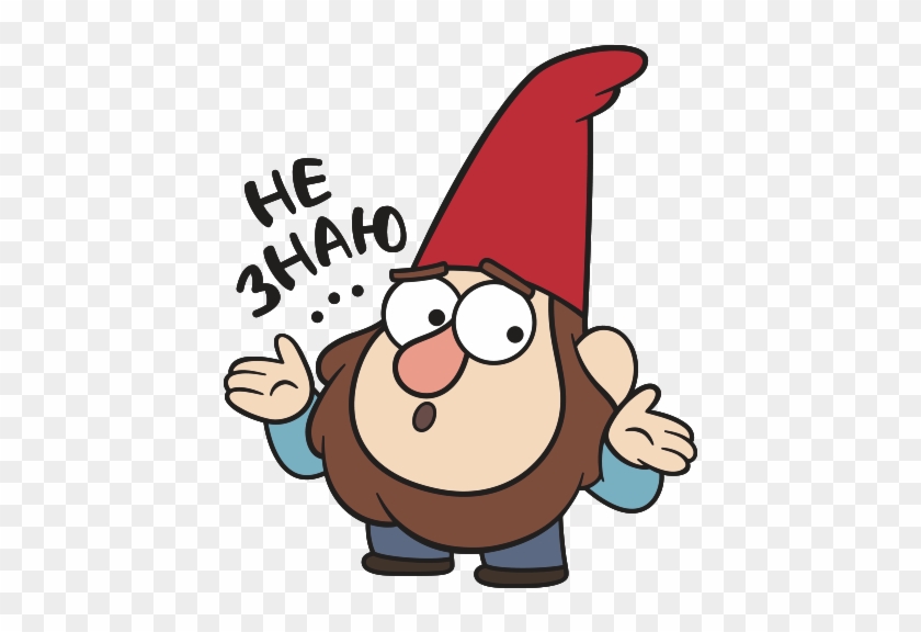 Vk Sticker Gnomes From Gravity Falls - Гравити Фолз Гномы #1164535