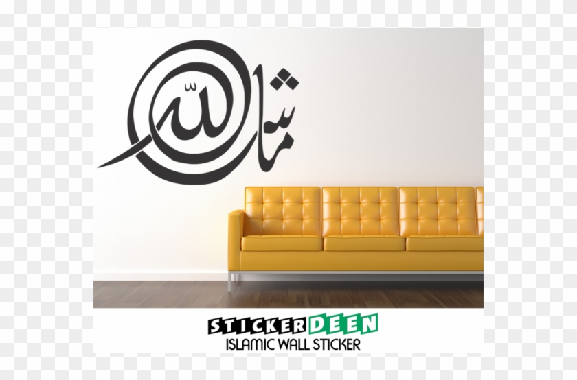 Whatever Allah Wills [arabic Calligraphy] (circle) - Masha Allah Calligraphy #1167762