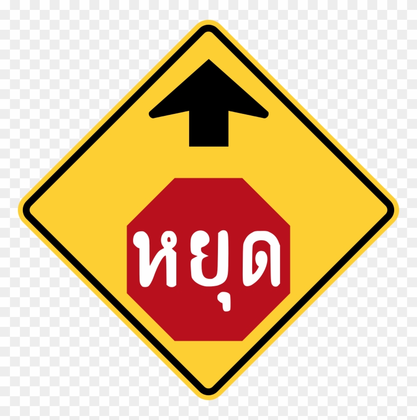 Thai Stop Sign Ahead - W3 1 Mutcd Sign #1167863