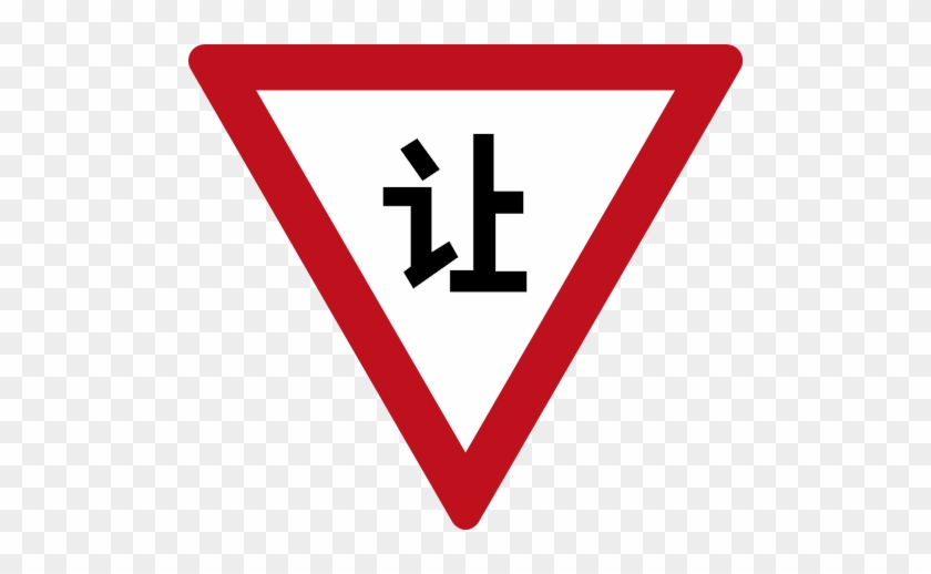 This Image Rendered As Png In Other Widths - Yield Sign In China #1167960