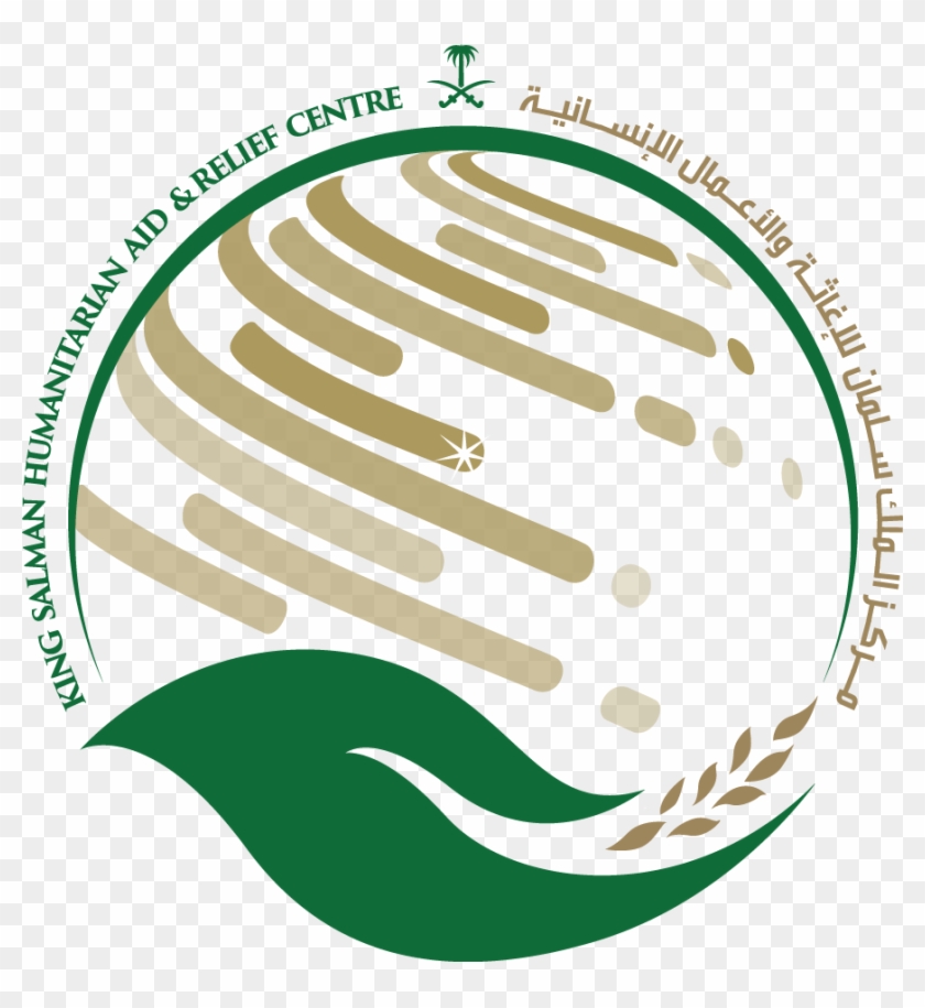Afghanistan, Kabul - - King Salman Humanitarian Aid And Relief Centre #1169268