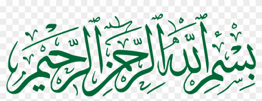 How To Write Thank You In Calligraphy 2, Buy Clip Art - Bismillah Ar Rahman Ar Rahim In Arabic #1169522