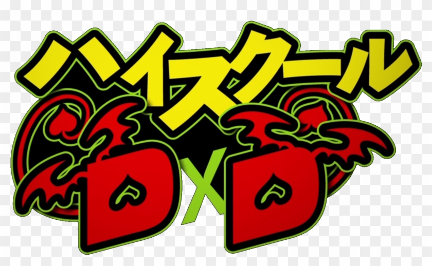 Logo - Highschool Dxd Logo Png #1170206