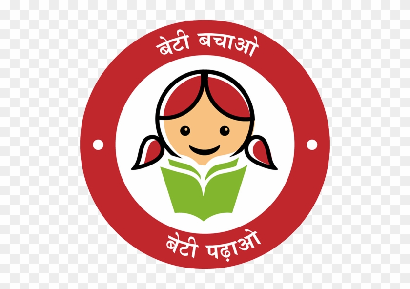 Beti Bachao Beti Padhao - Gloucester Road Tube Station #1175057