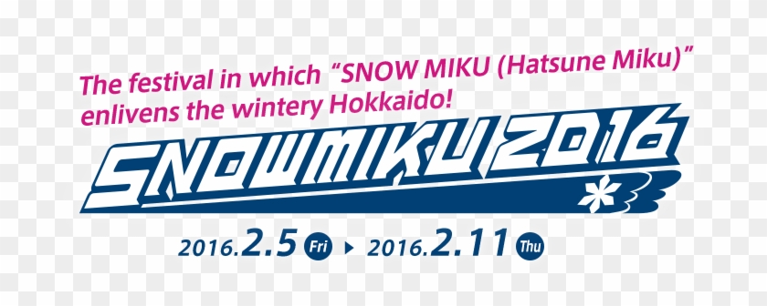 The Festival In Which “snow Miku ” Enlivens The Wintery - Snow Miku 2016 Logo #1180947