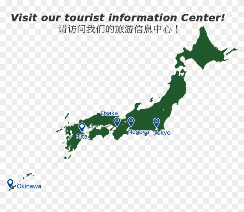 Japan Map Png Free Download - Regions Of Japan West #1181261