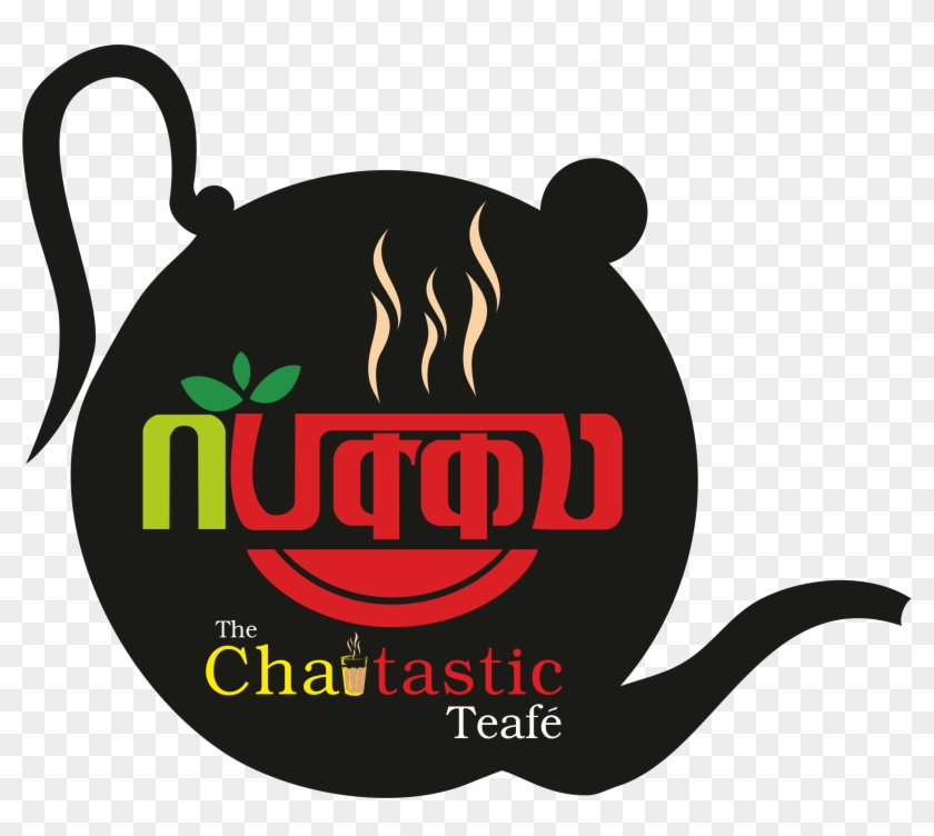 Thodi Chai Wai - Nukkad Ki Chai #1181642
