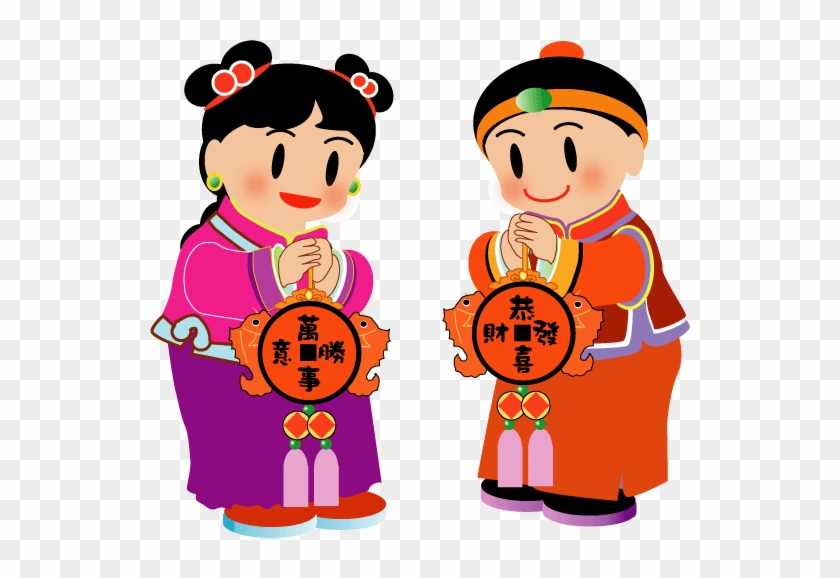Lunar New Year Clipart - Chinese New Year Clipart #1181910