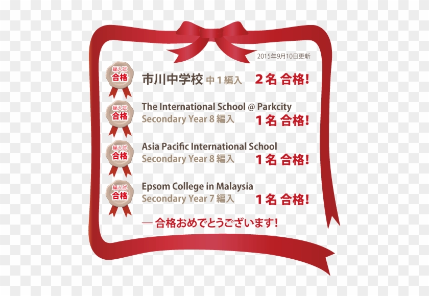 会社概要 - 会社概要 #1182609