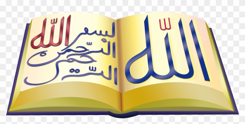 Bismillah Al Rahman Al Raheem - Book #1183932