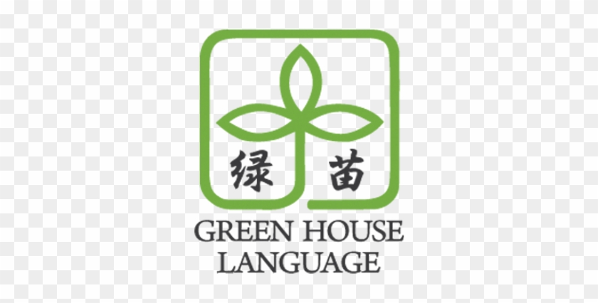 Greenhouse Language - Hargreaves Lansdown #1185833