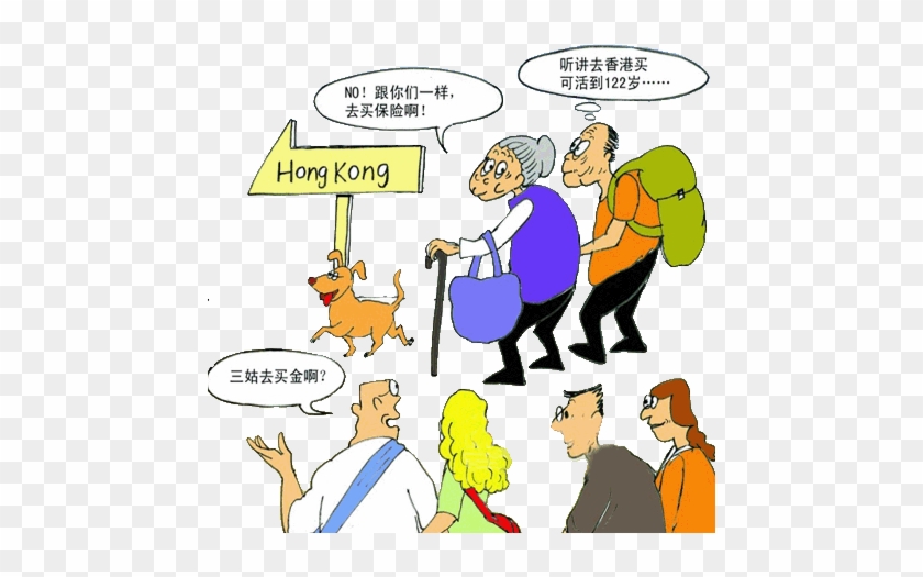 Mainlanders Flock To Hk For Insurance Products - Cartoon #1187021