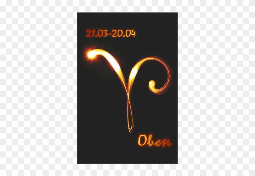 Сувенирные Спички «знак Зодиака Овен» - Neon Sign #1188712