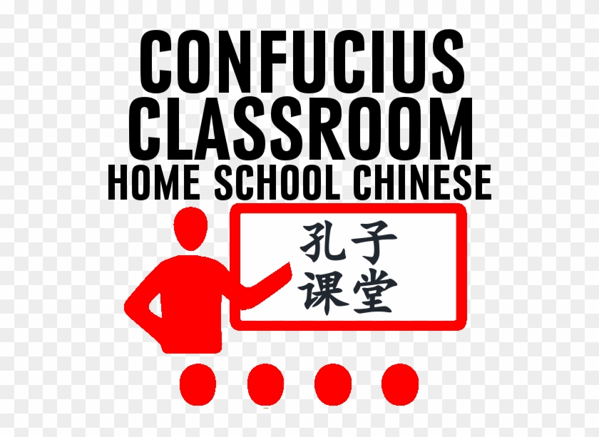 Home School Chinese - Home School Chinese #1194768