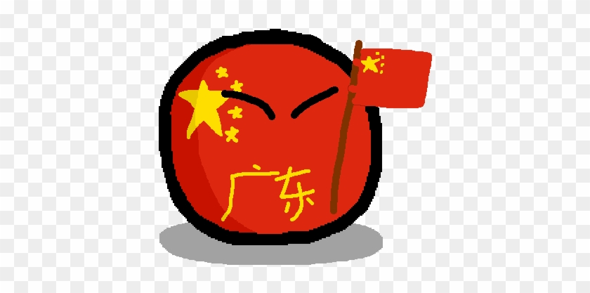 Guangdongball - Countryballs Russian Empire #1194781