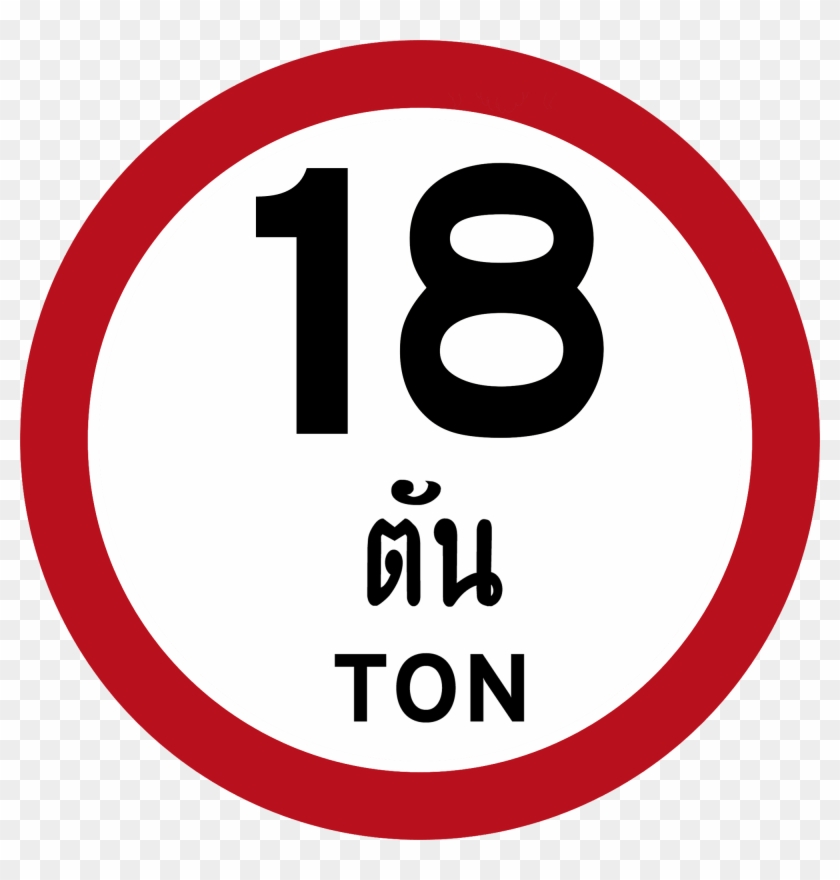 Thailand Road Sign R-33 18 Ton - Çizgi Film Logoları #1198501