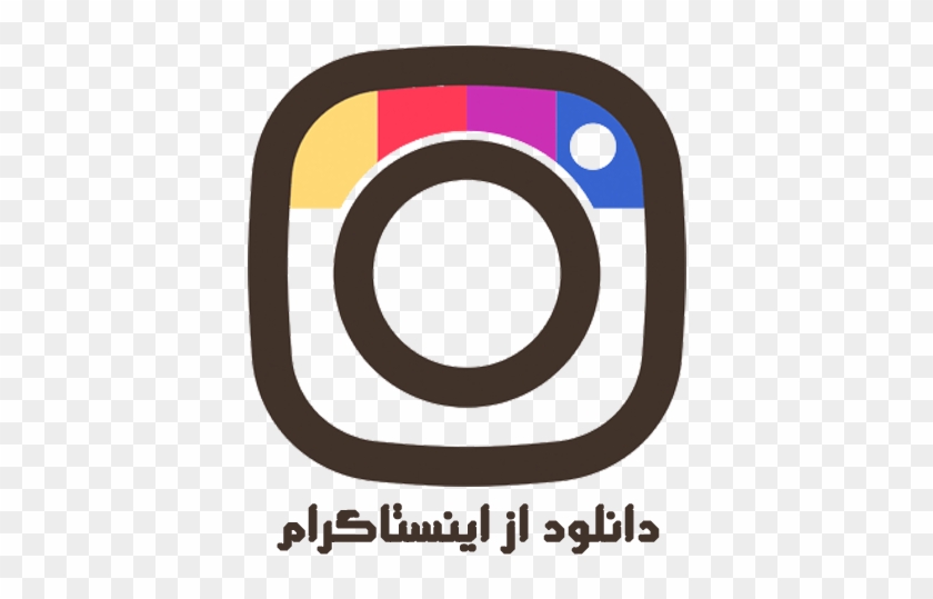 Instagram Downloader - Circle #1199178