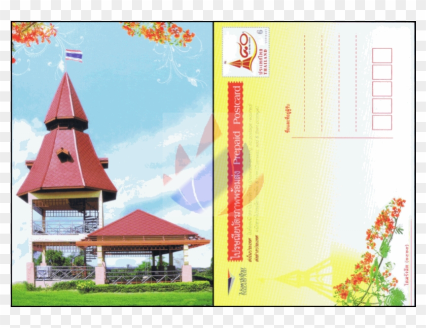 Prepaid Postcard - Steeple #1199293