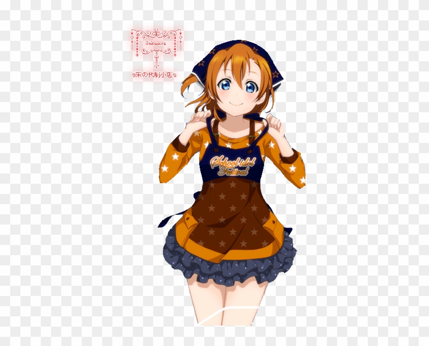 Love Live Honoka Render 2 By Natsuzukisakurami - Love Live Honoka Render #1200427