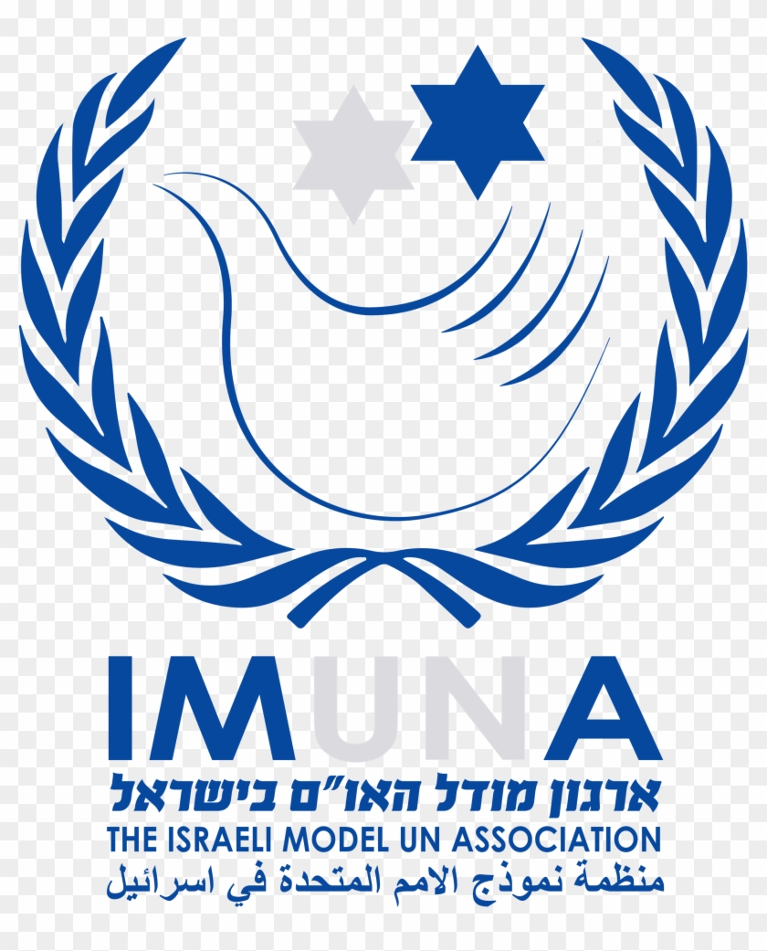 The Israeli Model United Nations Association - Red Laurel Leaves Logo #1203445