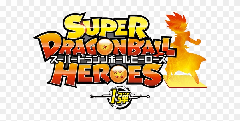 Dragon Ball Heroes Logo - Super Dragon Ball Heroes Logo #1203790