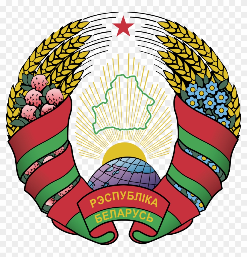 Belarus And Uk - Byelorussian Soviet Socialist Republic #1204406