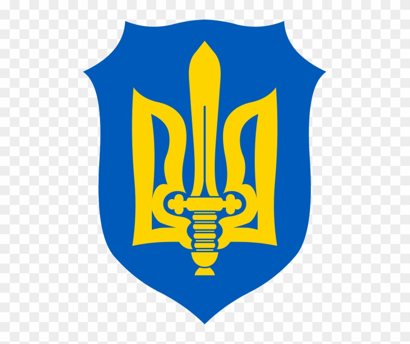 This Image Rendered As Png In Other Widths - Ukrainian Army Emblem #1204766