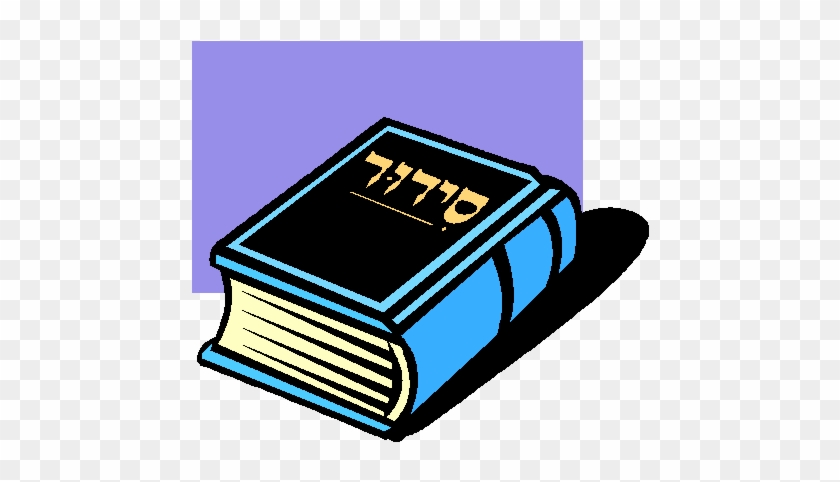 Image Result For Siddur Clip Art - Clip Art Siddur #1206176