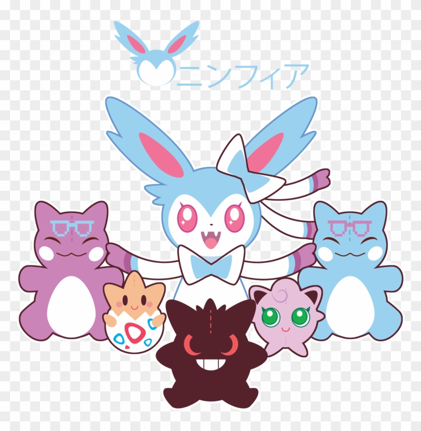 Chibi Sylveon For Kids - Shiny Chibi Sylveon #1206949