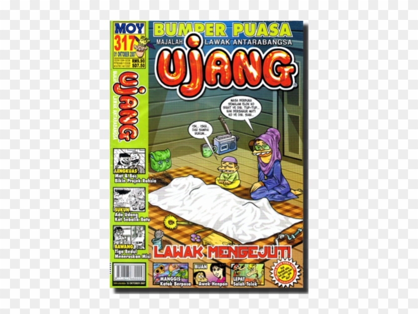 Ujang #1208145
