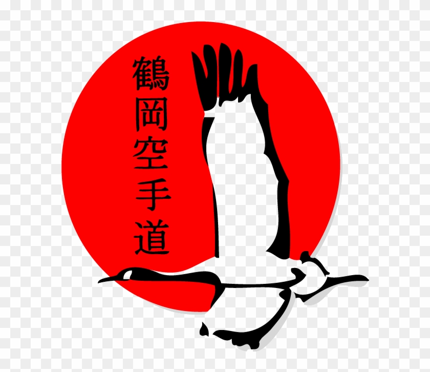 Kelowna Tsuruoka Karate Club - Kelowna #1209157