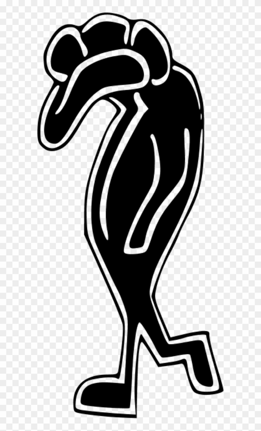 Vector Clip Art - Clip Art #1216267