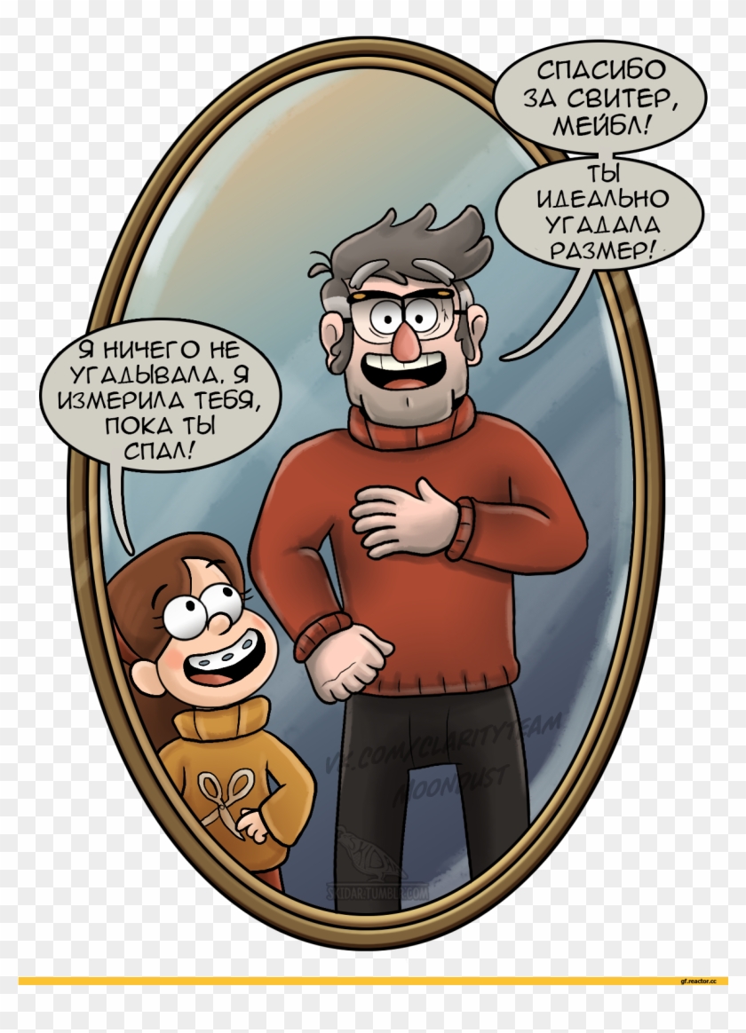 Televisions - Gravity Falls #1217810