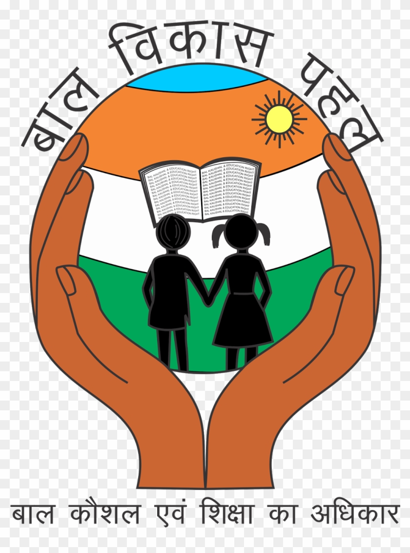 Final Logo Design For Ngo [use Corel Draw] - Homi Bhabha National Institute #1218107