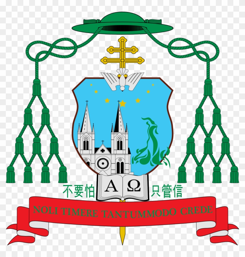 Coat Of Arms Of Joseph Gan Jun Qiu - Gan Coat Of Arms #1220137