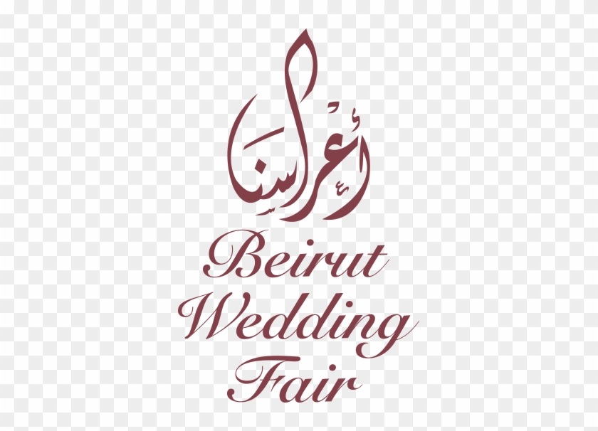 Beirut Wedding Fair - Santa Barbara Zoo #1223903