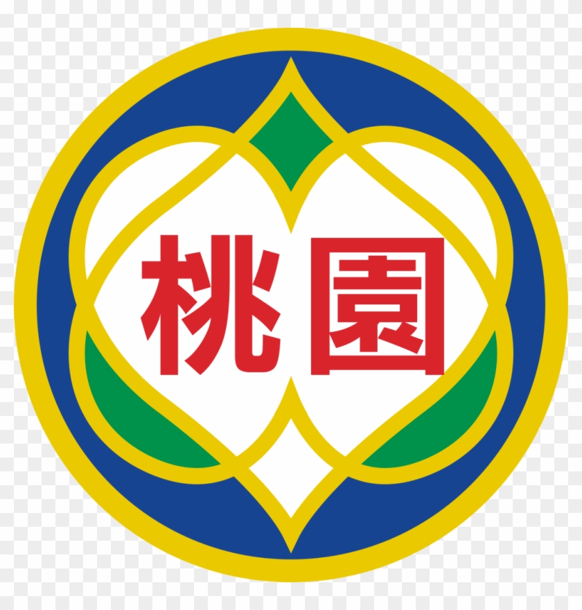 Emblem Of Taoyuan City - Taoyuan, Taiwan #1224513