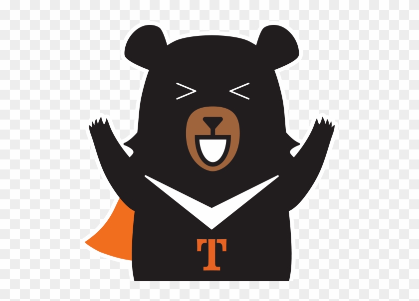 Taiwan Bear Png #1225013