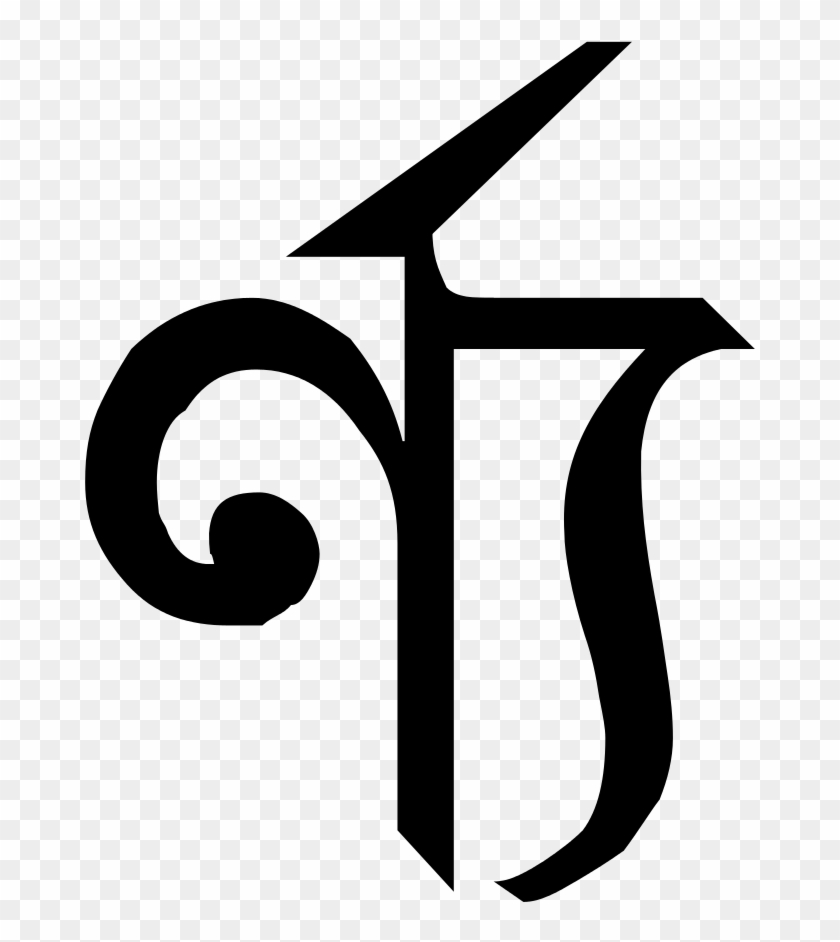 Bengali Conjunct Rnnya - Sign #197726