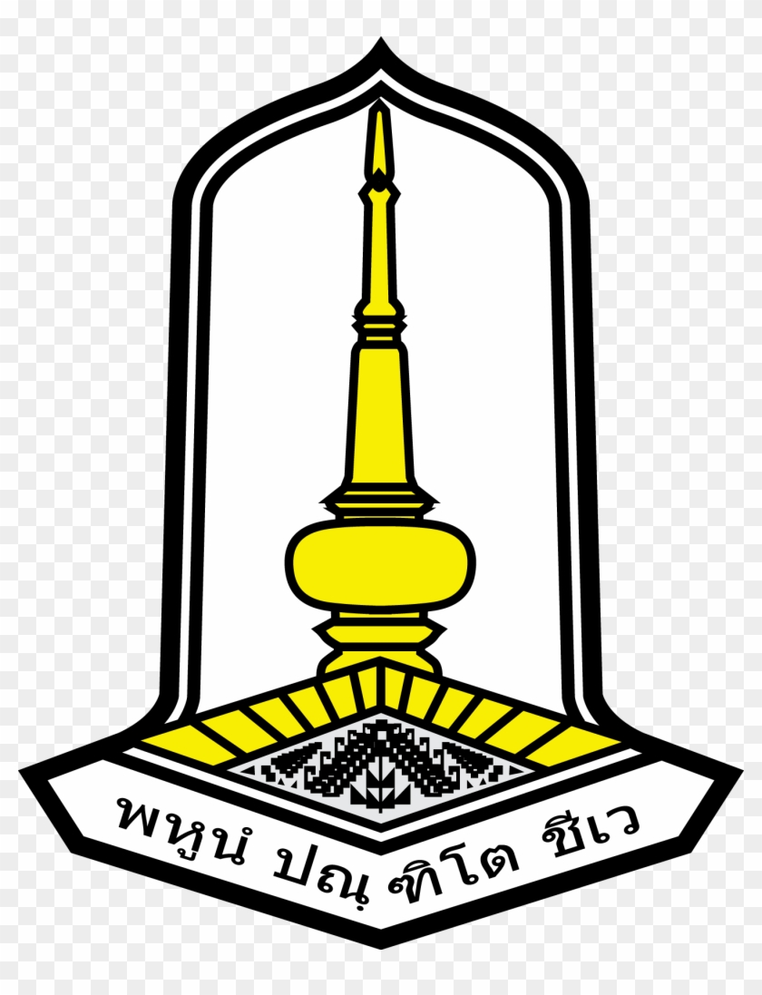 Mahasarakham University Rajabhat Maha Sarakham University - Mahasarakham University Logo Png #1230717