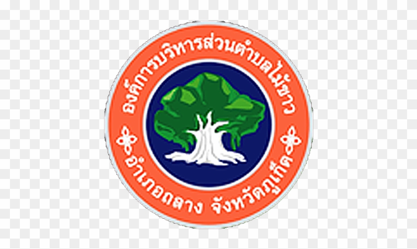 Phuket Signs Client - Mai Khao Sub District Administration Organization #1234833