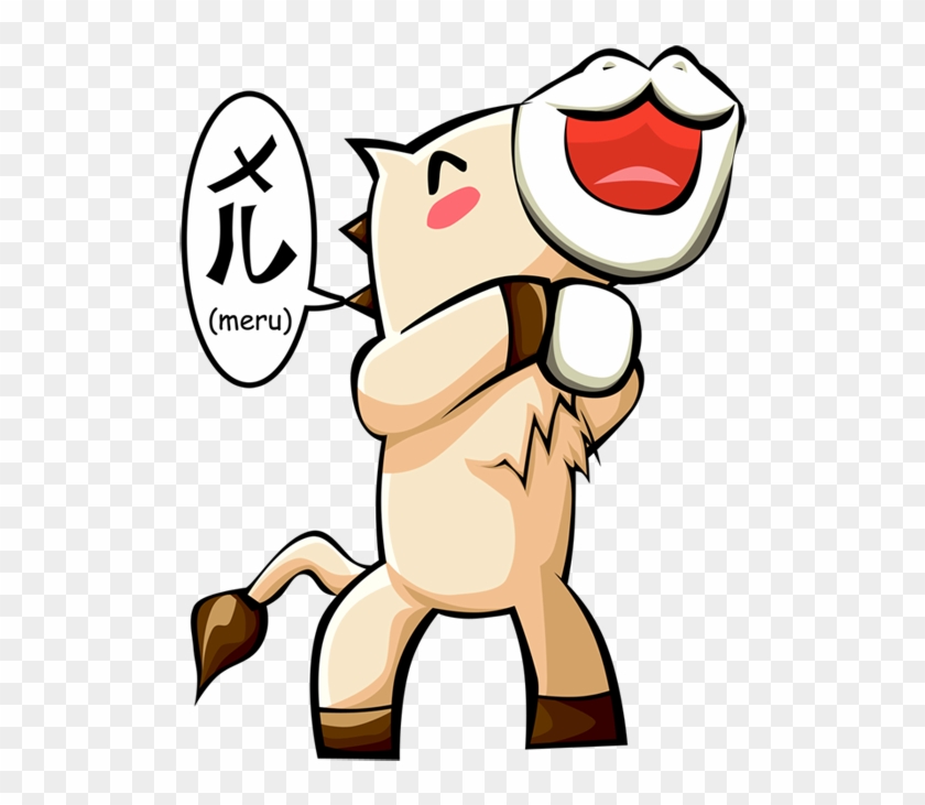 Umagon With A Snowball By Cduki - Manga #1238111