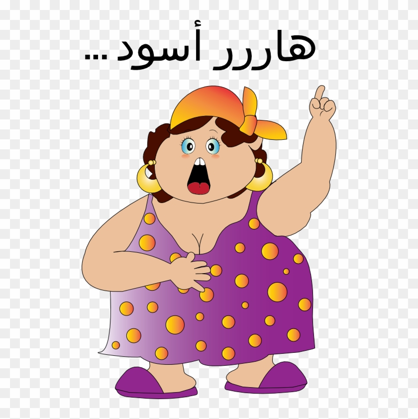 Fat Woman Smiley Emoticon Clipart - Obesity #1245955