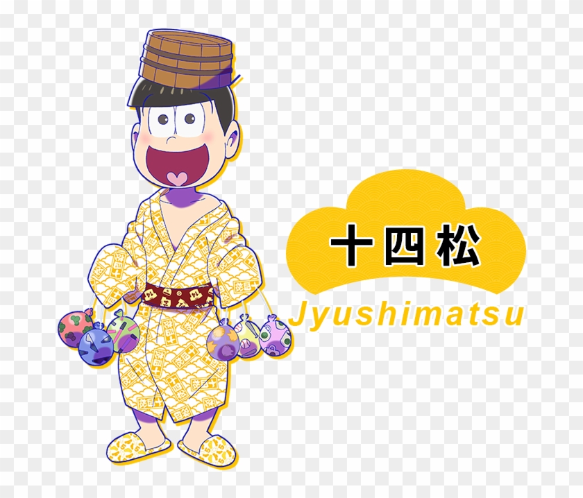 描き下ろしイラスト - コラボイベント『おんせん松さん』 - Osomatsu-kun Touximatsu Yukata Kimono Cosplay Costume #1246988