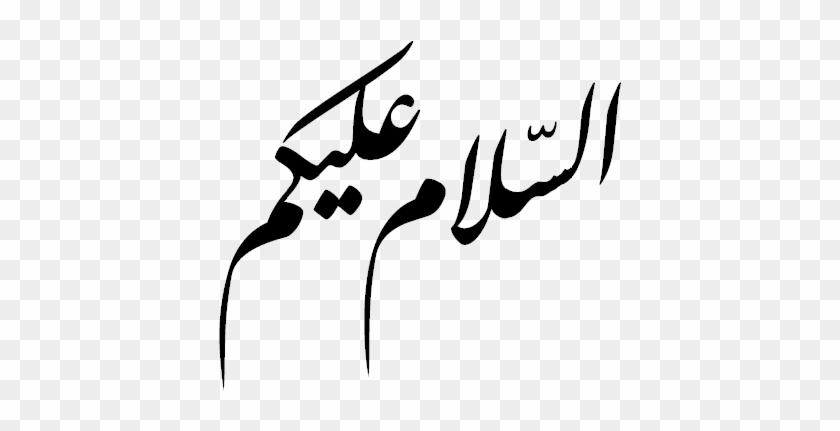 Salam - Assalamu Alaikum In Arabic Font #1248357