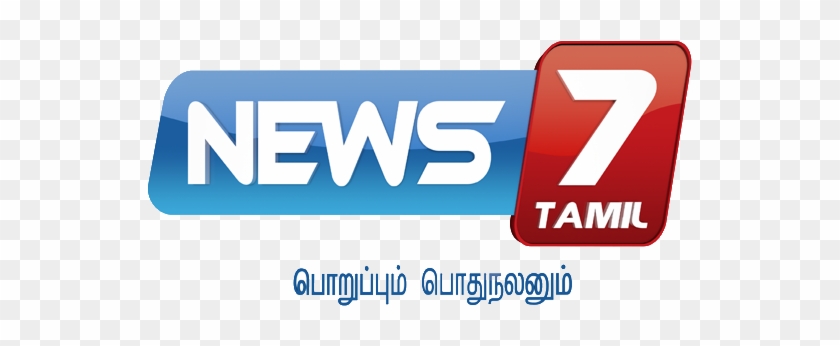 News - News 7 Tamil #1248697