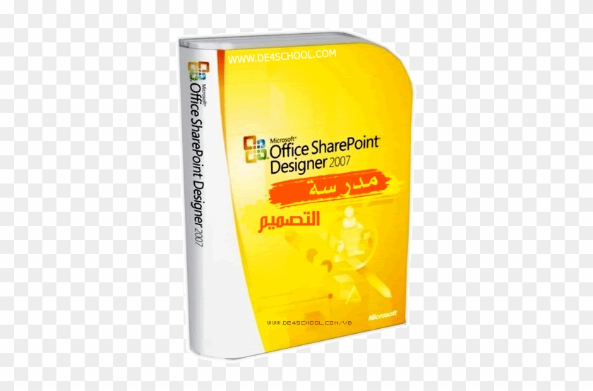 Microsoft Office 2007 Beta 2 Technical Refresh برنامج - Microsoft Office 2007 Standard Retail - 1 Pc (instant #1248937